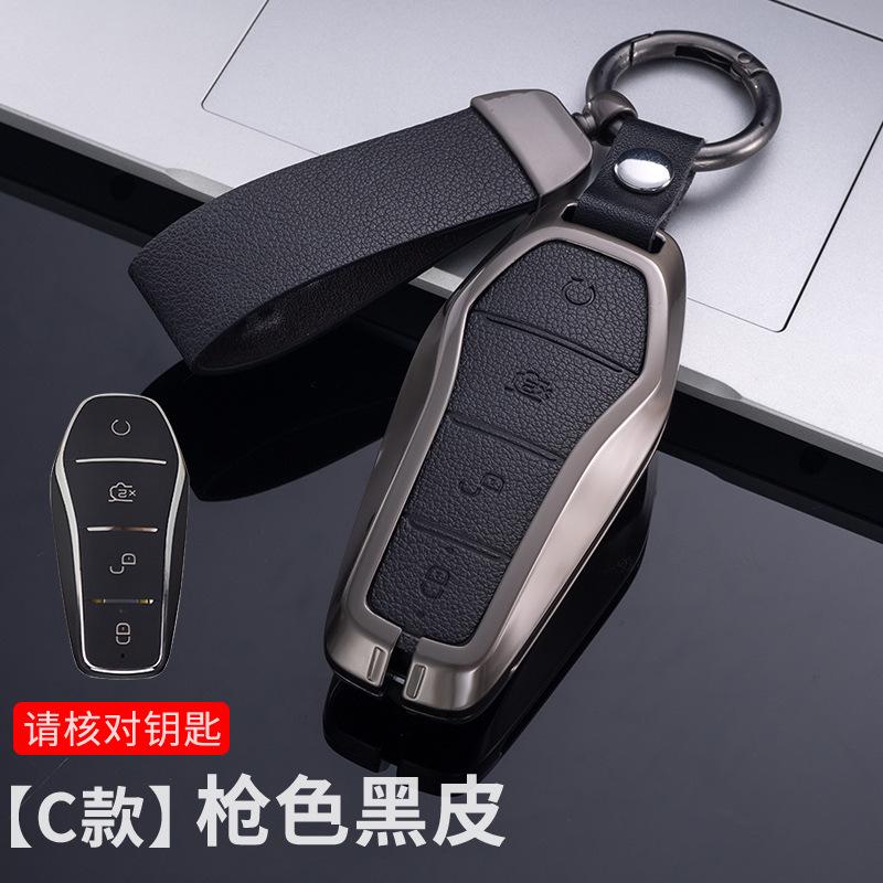 

Car Zinc Alloy Leather Key Case Holder Cover Chain For Byd Song Plus Atto 3 Han Ev Tang Dm Qin Seal Dolphin Yuan Accessories
