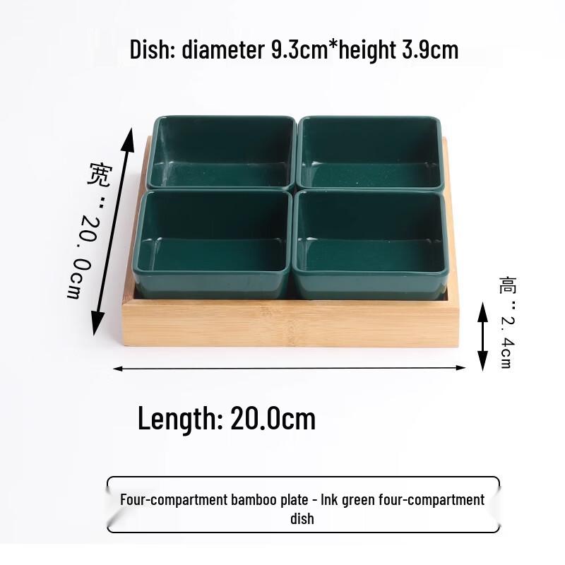 

Japanese Style Four-Compartment Snack & Dried Fruit Serving Tray