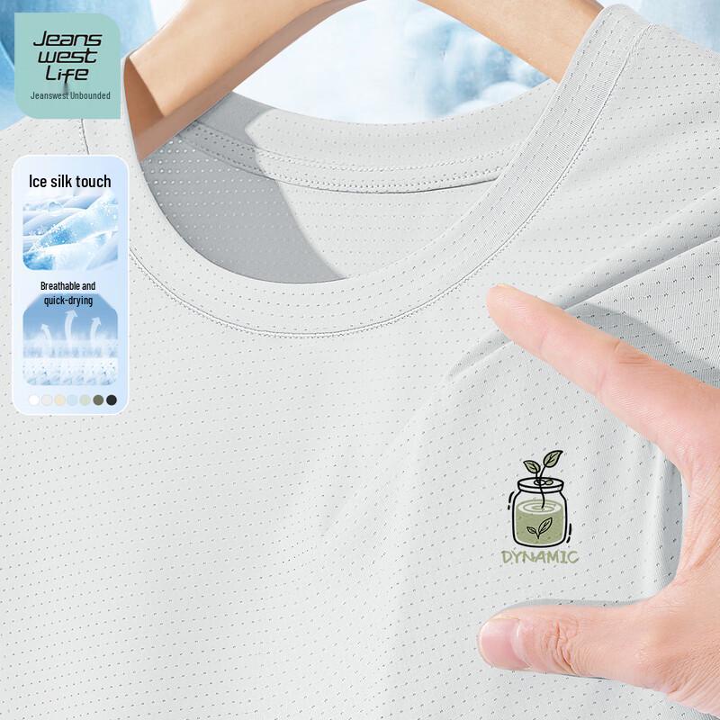 Jeanswest Life Men s Ice Silk Short Sleeve T-Shirt 2XL