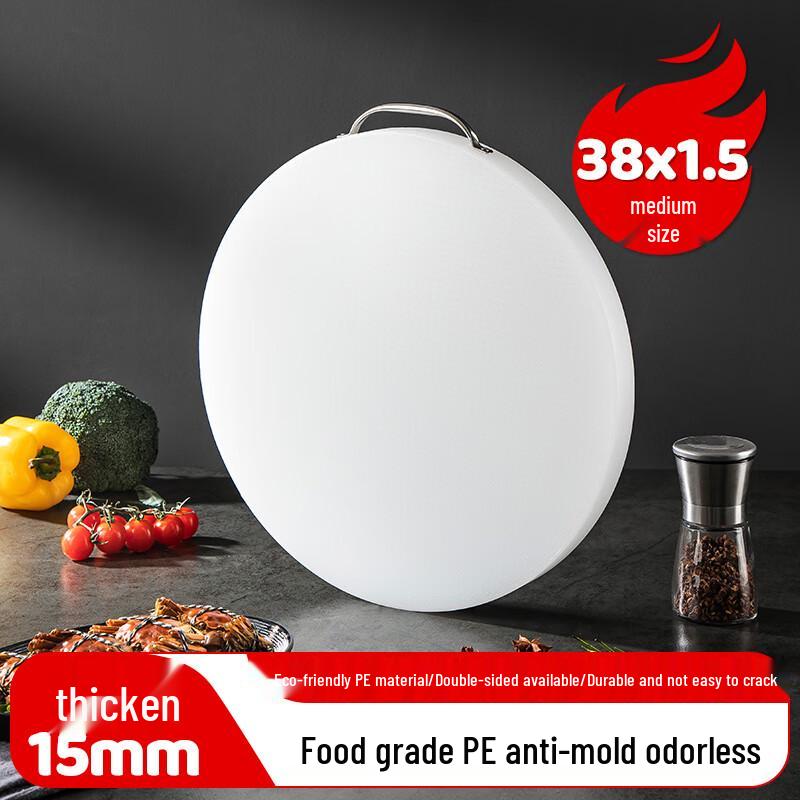 Maxcook Round PE Plastic Chopping Board