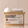 Ежедневная маска Galactomyces Glutathione 30 листов