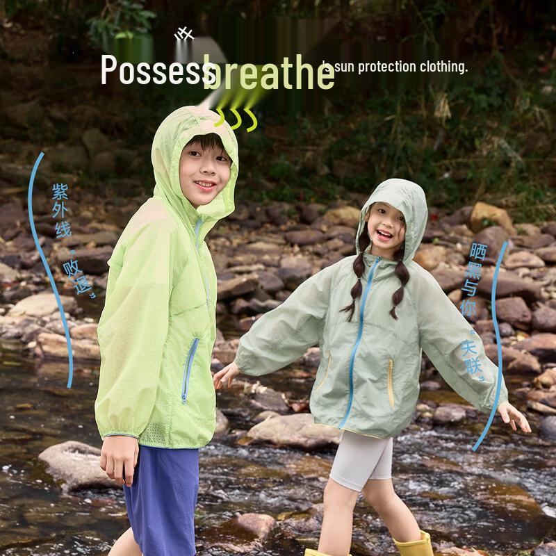 EBAER Kids' Lightweight Breathable UPF 50+ Sun Protection Jacket