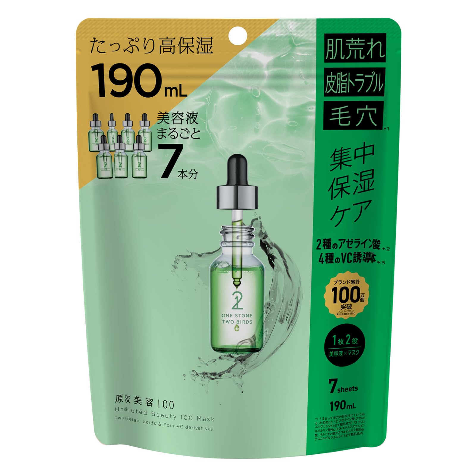 

Один камень, два зайца Чистая красота Азелаиновая кислота Тканевая маска для лица Высокоувлажняющая Поры УФ Сухая Производное витамина С 100% Маска, и VC, Маска, Сыворотка, Очищение,