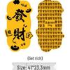 Shuibei 999 Pure Gold Princess Phone Sticker & Magnet Set - Prosperity, Peace, and Joy Design