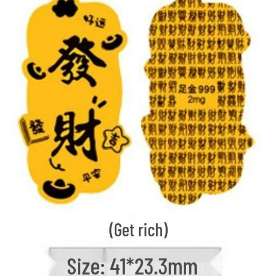 Shuibei 999 Pure Gold Princess Phone Sticker & Magnet Set - Prosperity, Peace, and Joy Design