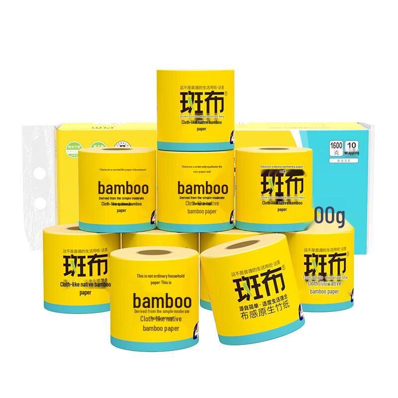 Banbu 4-Ply Virgin Bamboo Cored Toilet Paper