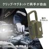 Musashi Rechargeable Super Flashlight 6W Khaki COB-WL008KH Floodlight Security Waterproof