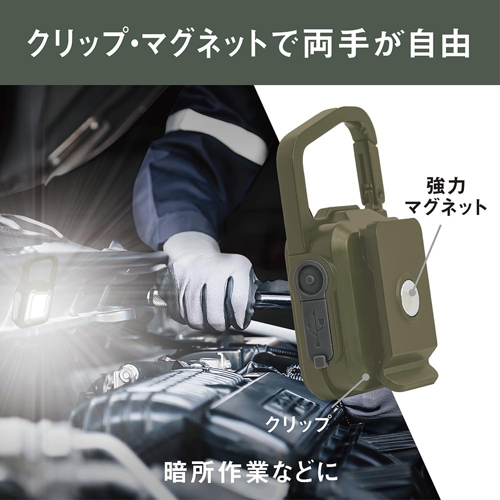 Musashi Rechargeable Super Flashlight 6W Khaki COB-WL008KH Floodlight Security Waterproof