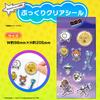 Rhythm Heaven Miracle Stars - Switch [Amazon.co.jp Exclusive] Includes Bonus Puffy Clear Sticker