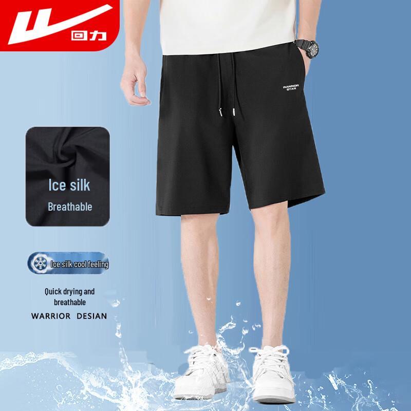 Warrior Men s Ice Silk Quick-Dry Sports Shorts XL