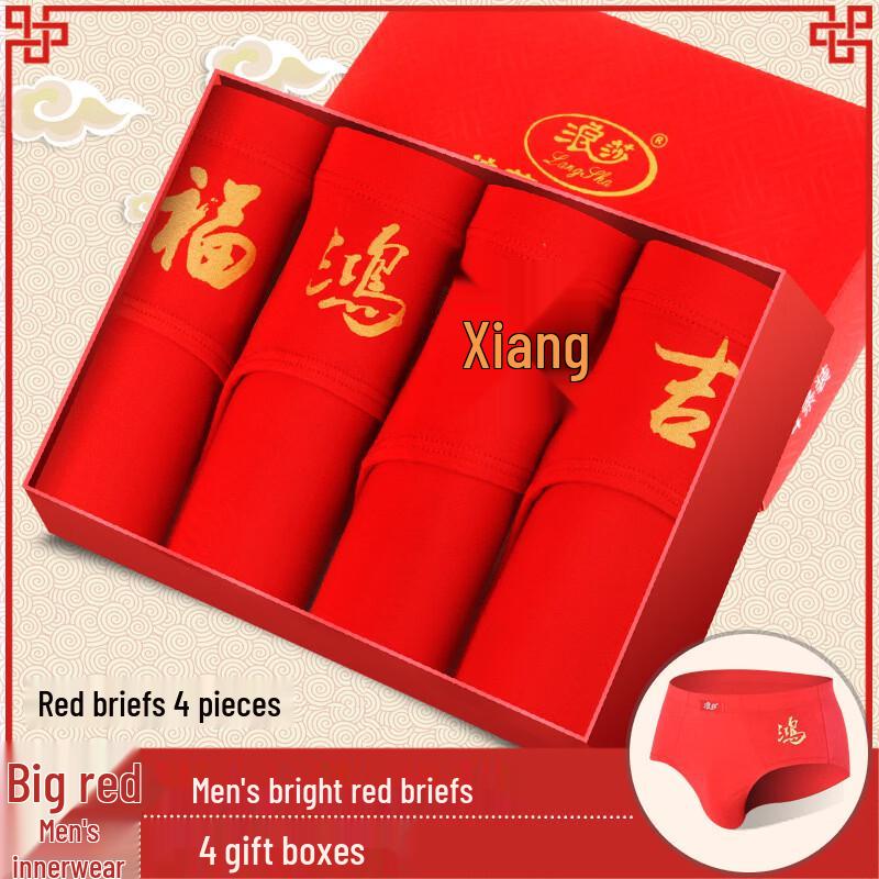 Langsha Men's Red Cotton Underwear & Sock Gift Sets