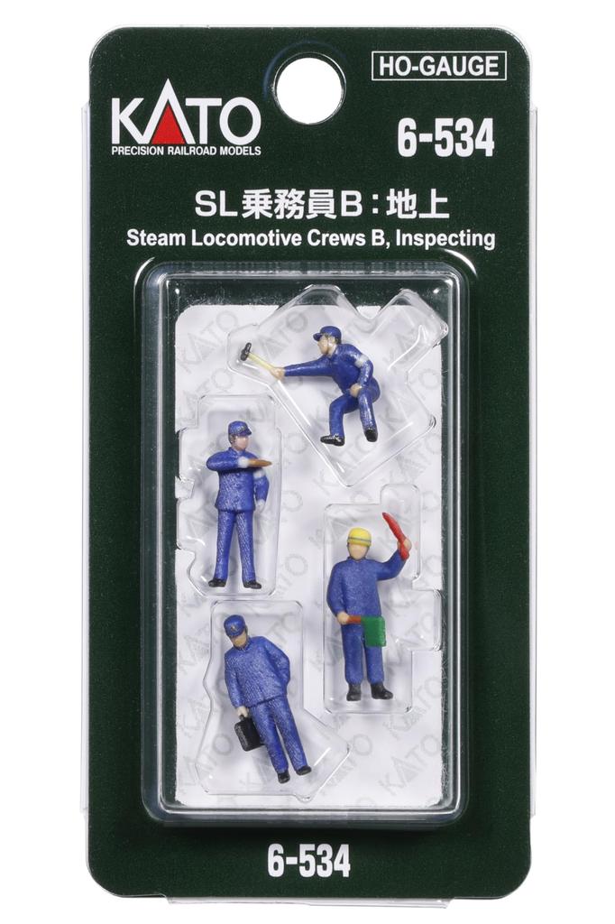 KATO HO gauge SL crew ground diorama supplies B 6-534