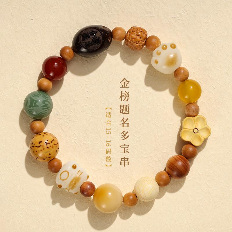 Artistic style  Golden Success  Bodhi 18-seed multi-treasure multi-blessing carbon-burned lucky cat with cute cat paw single-loop bracelet Golden Success Bodhi Eigh