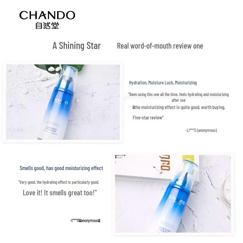 CHANDO Snow Region Essence Hydrating Moisturizing Lotion
