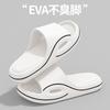 Cool Slippers for Men To Wear Outside In Summer, Thick-bottomed Bathroom for Home Use, Non-slip Home Indoor Women