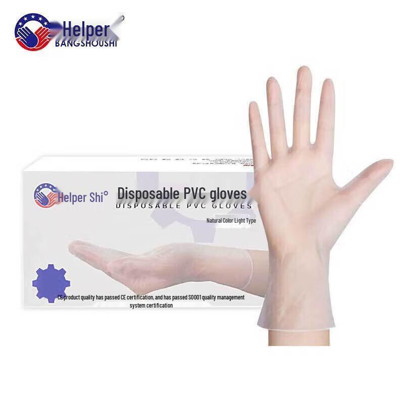 Disposable PVC Gloves
