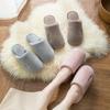 2023 Women's Warm Plush Indoor Slippers: Closed-Toe Cotton for Autumn & Winter