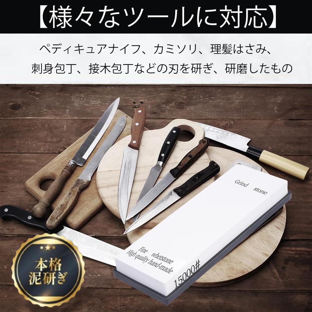 King Grit Knife Finishing Polishing Stone Mirror Ceramic Sharpening Natural Knife Whetstone Whetstone, #15000, Stone, Set, Finish, Stone,