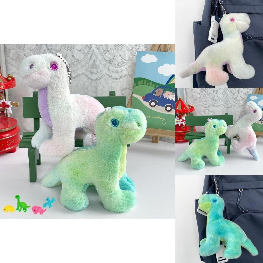 Adorable Gradient Green Dinosaur Plush Cartoon Keychain Ideal For Kids And Students