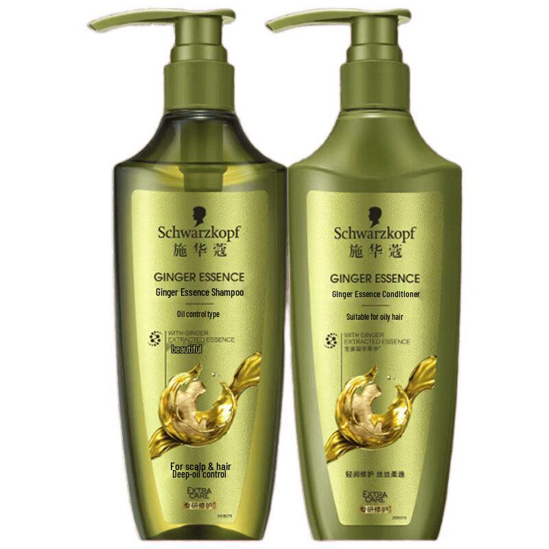 Schwarzkopf Ginger Essence Oil Control Anti-Dandruff Hair Care Set
