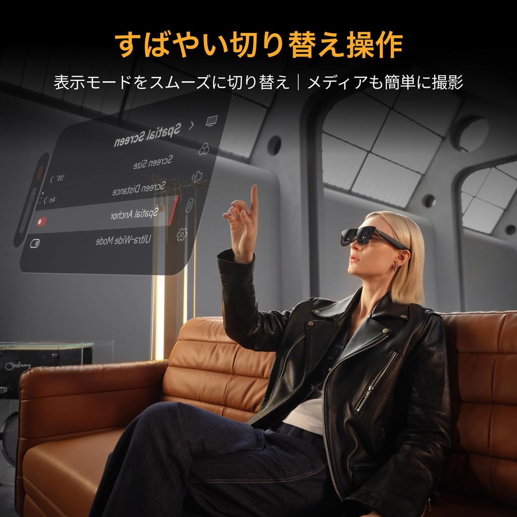 Connect the XREAL Eye/Camera/XREAL One series to take photos and videos / 12 million pixels / 6dof / AR x reality fusion photography and recording