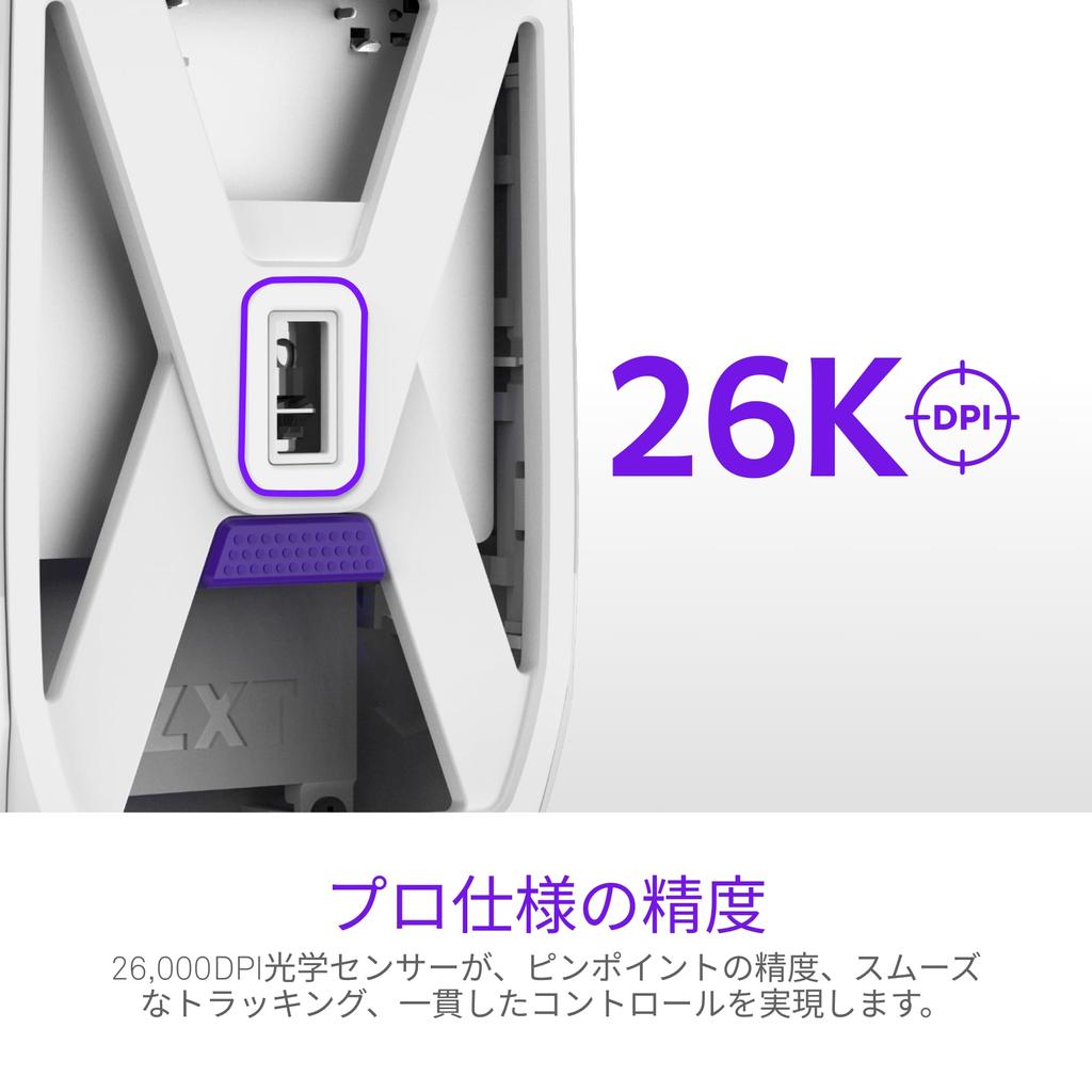 NZXT Lift Elite Wireless Gaming Mouse WHITE Lightweight 8K Polling Rate Wireless Gaming Mouse White MS0745 MS-101NW-02