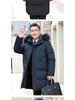 Men's Winter Mid-Length Thickened Down Jacket for Middle-Aged and Elderly - Cold-Proof, Plus Size