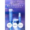 Fisu White Whitening Lotion Serum Cream Night Care Set 200ml/50ml/50g Tranexamic Acid Anti-stain Countermeasure Quasi-drug