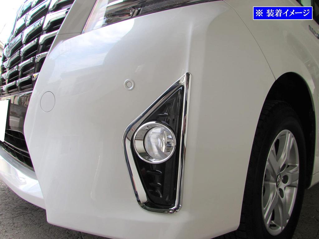 BRIGHTZ Chrome Fog Light Covers for Toyota Alphard Hybrid early AYH30 AYH H30 30 (AYH30W, model) [FOG-COV-389]