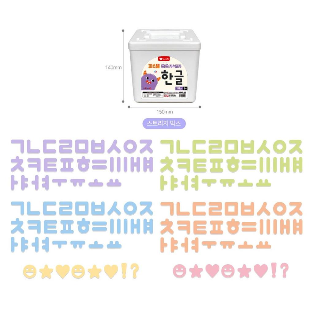 Mino Friends Manyetik Yapboz Serisi – Meyve / Sebze / Kore Alfabesi Hangul( (KC Sertifikalı, Kore'de Üretilmiştir) (4 Seçenek)