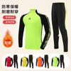 Mens Long Sleeve Fleece-Lined Soccer Training Set Winter Warm Sportswear Football Practice Running Cycling