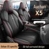 Oshan X5 Perforated Leather Car Seat Cushion - All-Season Style