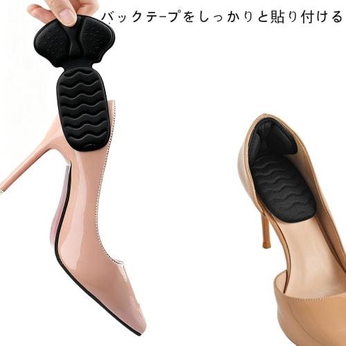 BRIIKPP Anti-Blister Heel Pads, T-Shaped, 2-Piece Set, Shock Absorbing, Strong Adhesive, Anti-Slip, Adjustable Size, Fits Most Shoes, High Heels, Leat