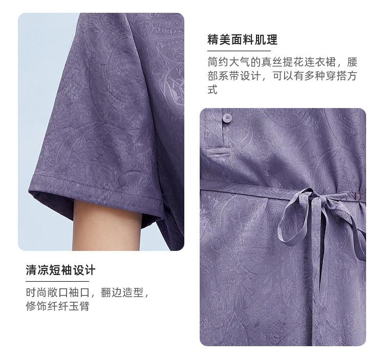[Dark Pattern Jacquard] Spring/Summer Small Collar Strap Waist Solid Color Fashion Heavy Weight Mulberry Silk Dress for Women