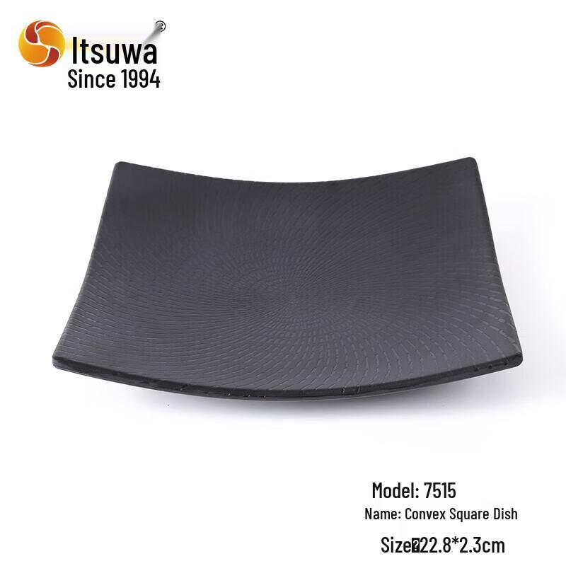 Wuhe Melamine Frosted Black Serving Plate