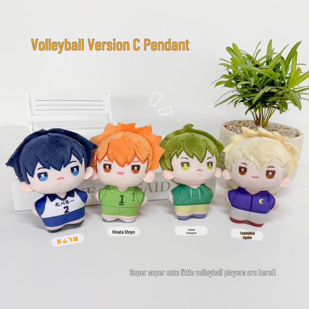 Japanese Anime 2D Volleyball Plush Keychain Pendant