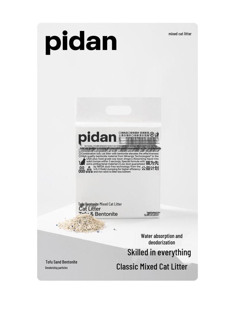 Pidan Tofu Cat Litter, 2.4kg - Low Dust, Odor Absorbing, Flushable.