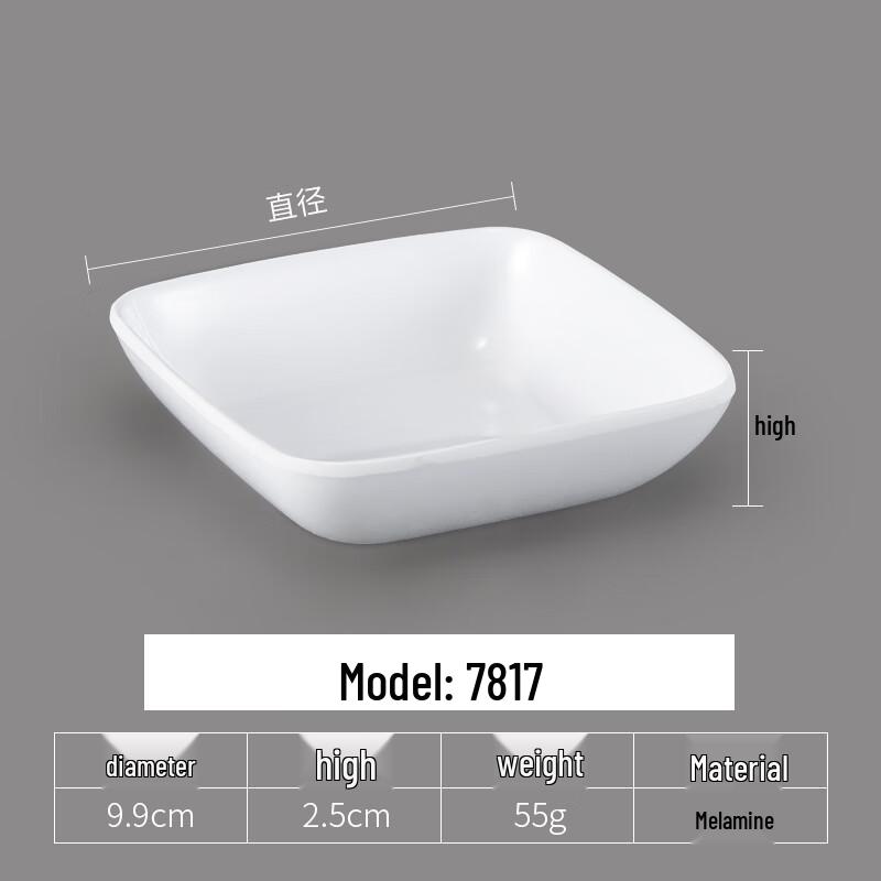 Melamine Round Dipping Sauce Dish