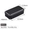 OSK Bento Box with Metallic Made In Dishwasher and Microwave Dividers, 850ml, Style, Beige, MES, Japan, Antibacterial, Safe, BL-37D