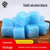 Gedun Solid Alcohol Fuel Blocks