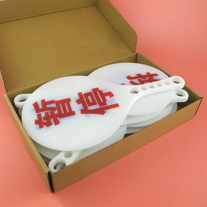 Basketball Referee Foul and Timeout Paddle