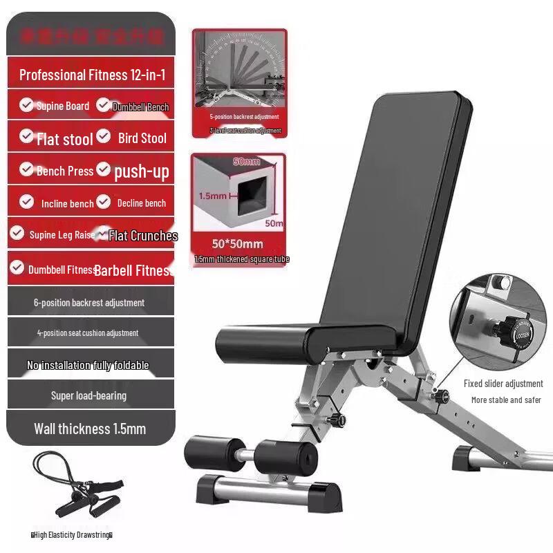 Yanziran Foldable Multi-functional Home Dumbbell Bench