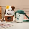 20cm Coffee Cup Cat Series Plush Backpack White Cat Calico Cat Plush Toy Crossbody Bag Girlish Heart Doll Girl's Gift