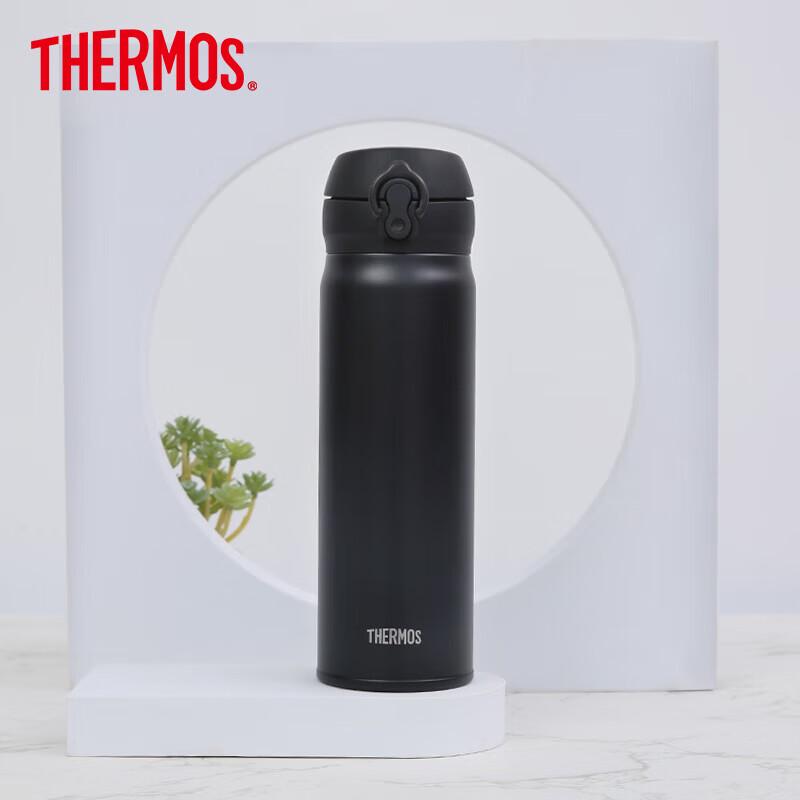 Thermos JNL-505 Insulated Stainless Steel Water Bottle 500mL