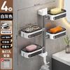 Multifunctional non-punching rotating soap box toilet bathroom wall-mounted rack hollow drain rust-proof waterproof