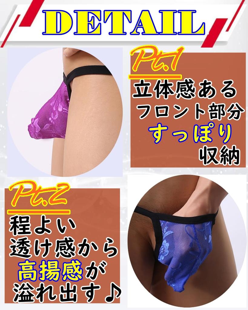 La Attractive Erotic Cute Transparent Floral Design Tiny Underwear Lingerie for Men Mesh Sexy Underwear Sheer Sexy Underwear Sexy Underwear Pants Sexy