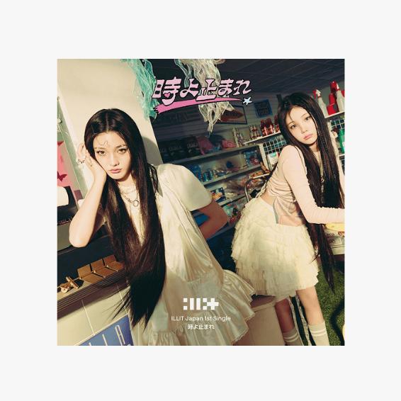 

Попереднє замовлення ILLIT Japan 1st Single Album Toki yo tomare & Weverse POB Unit Jacket Edition B