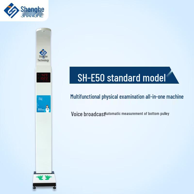 Shanghe SH-E50 Smart Height, Weight & Body Fat Scale (CN Version)