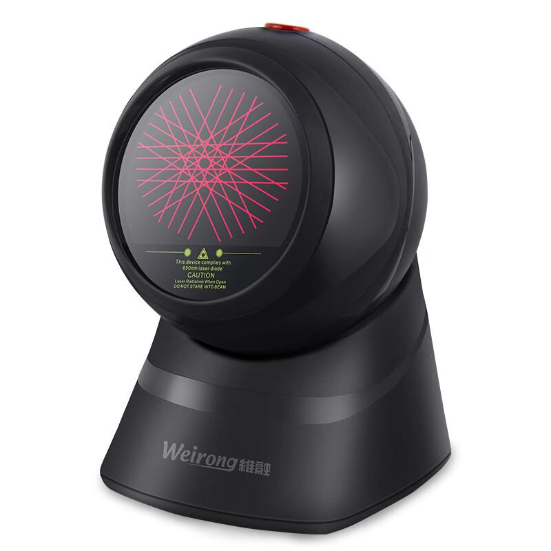Weirong JP9 2D Wired Barcode Scanner Platform