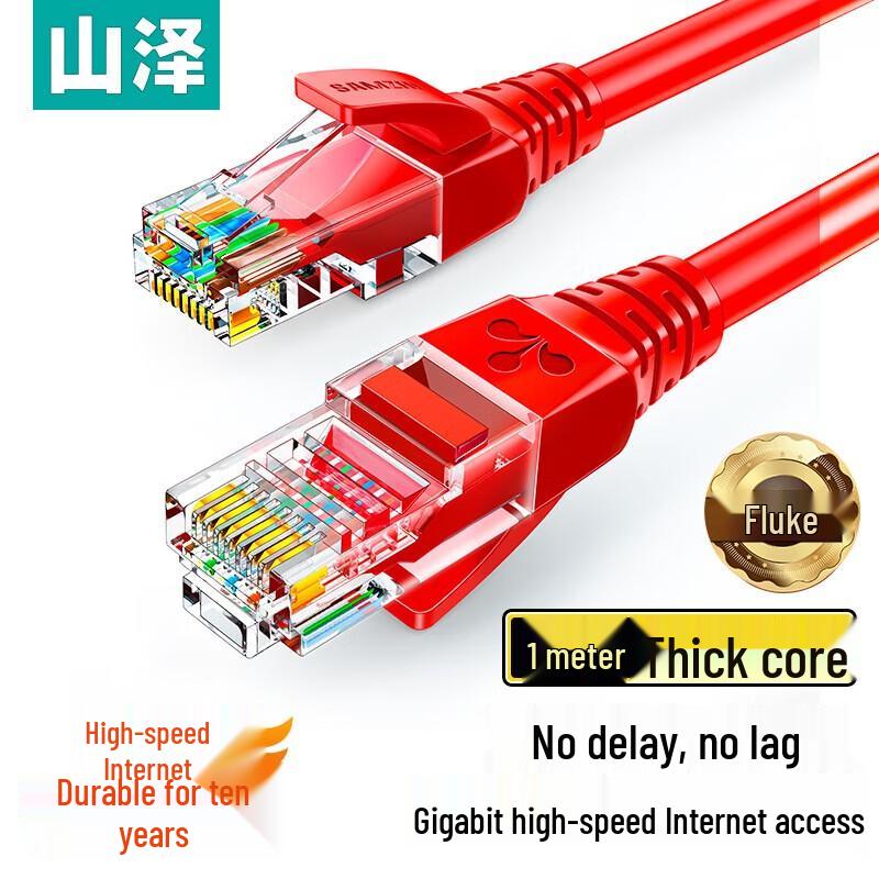 

SAMZHE CAT5e Gigabit Ethernet Cable
